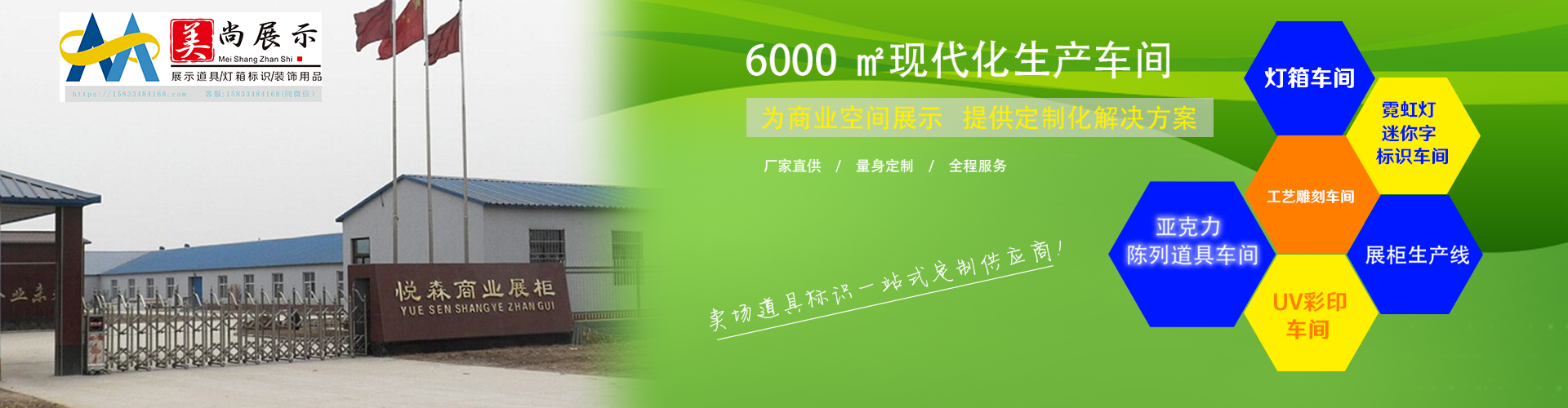 <strong>幻灯1</strong>