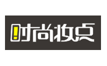 时尚妆点连锁